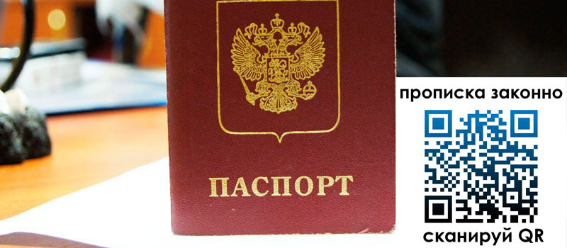 в Исилькуле height= регистрация в Исилькуле