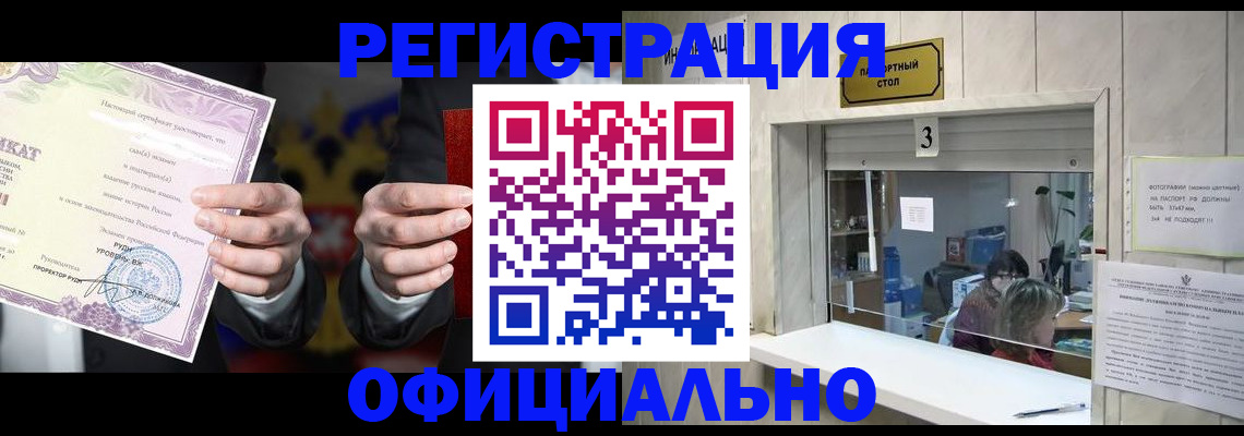 регистрация для школы в Исилькуле