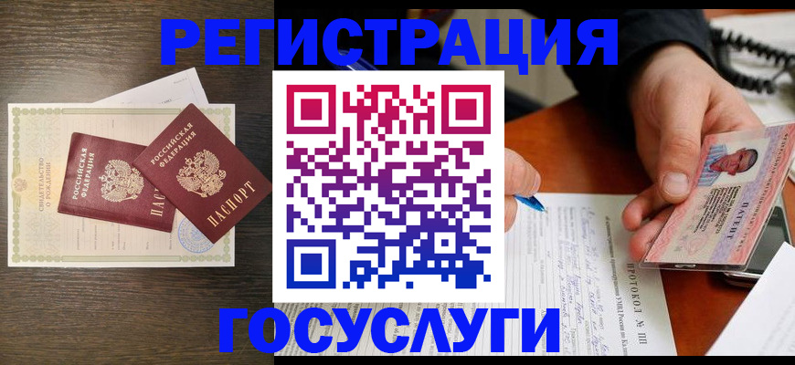 временная регистрация собственник в Исилькуле