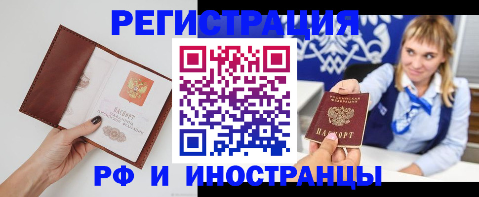регистрация для школы в Исилькуле