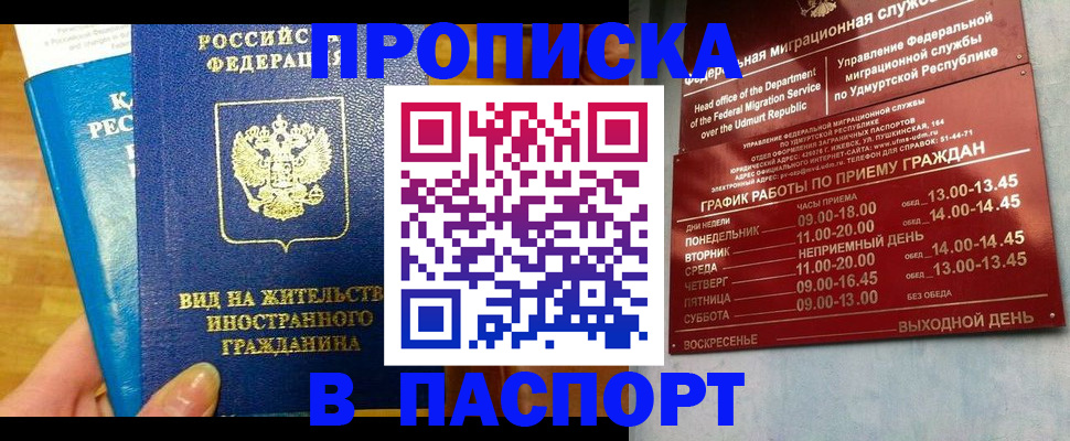 регистрация для дет. сада в Исилькуле